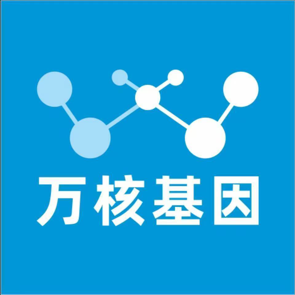 大庆肇州万核亲子鉴定咨询处